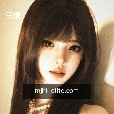 吴倩